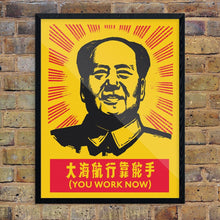 2.5'' x 3.5'' Chairman Mao You Work Now Magnet