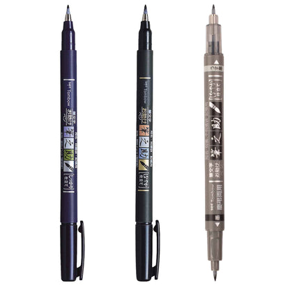 Fudenosuke Calligraphy Brush Pens - 3-Pack