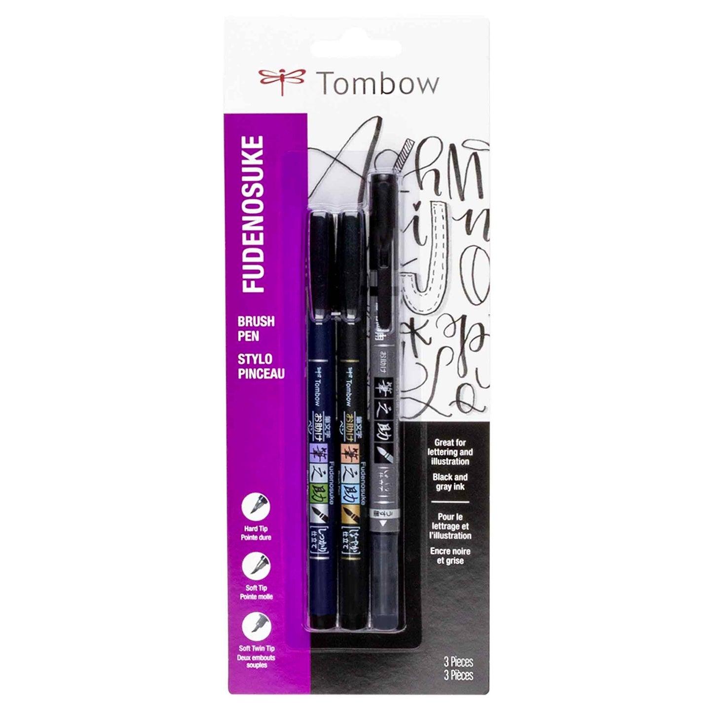 Fudenosuke Calligraphy Brush Pens - 3-Pack