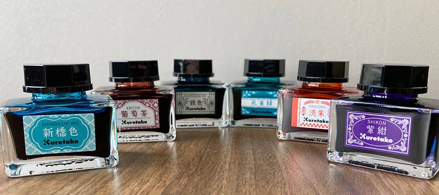 Kuretake Meiji No Iro Inks: Araishu