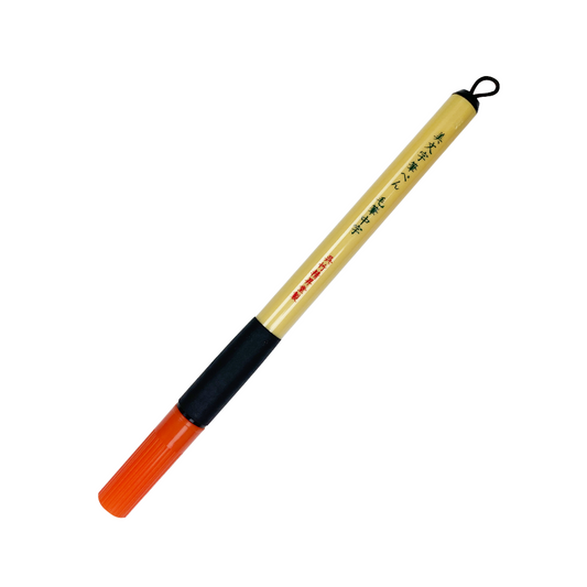 Kuretake Bimoji Brush Pen - Cadmium Scarlet 031