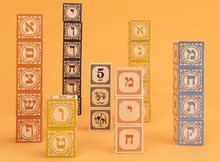 Hebrew Blocks - Uncle Goose