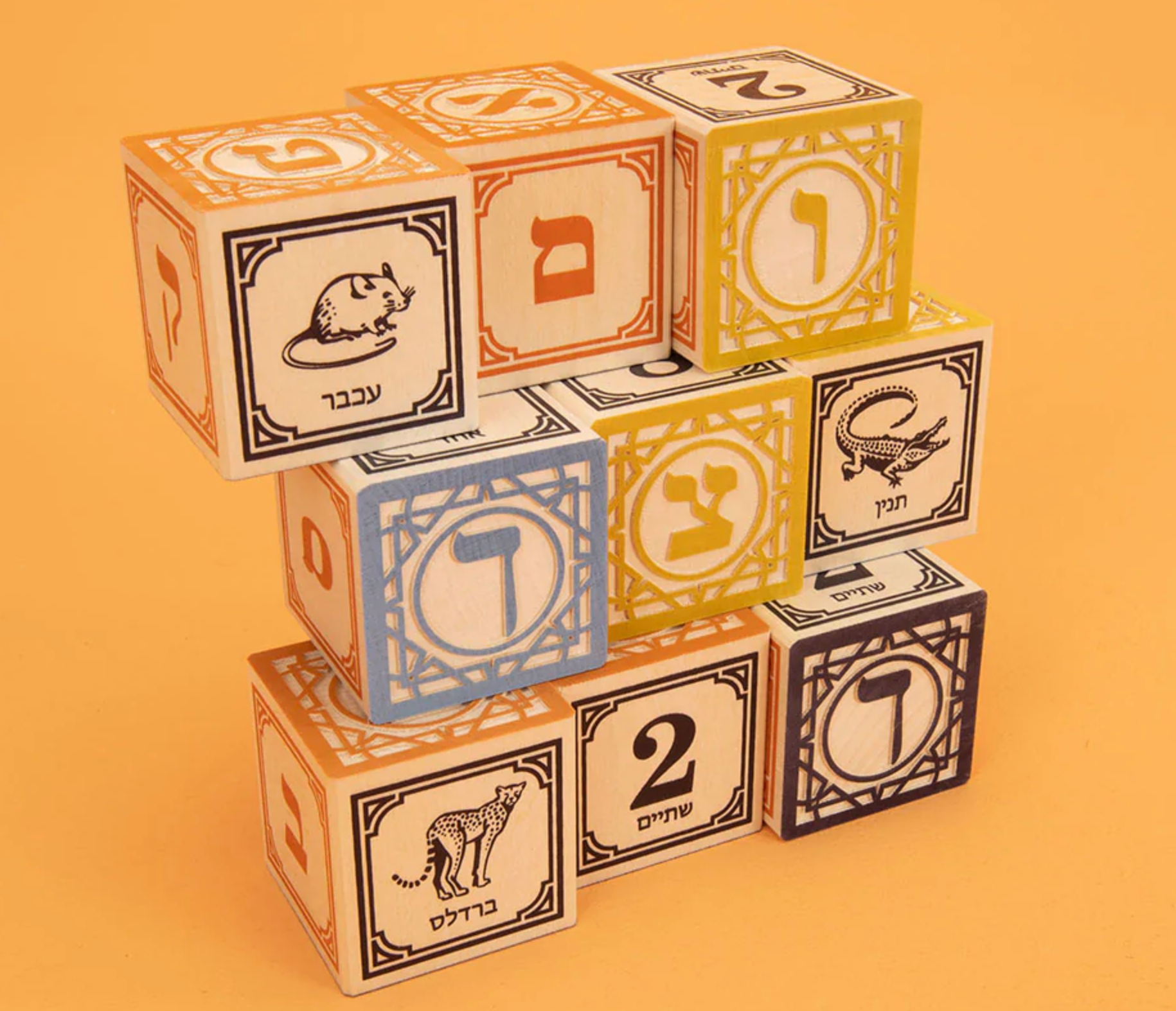 Hebrew Blocks - Uncle Goose