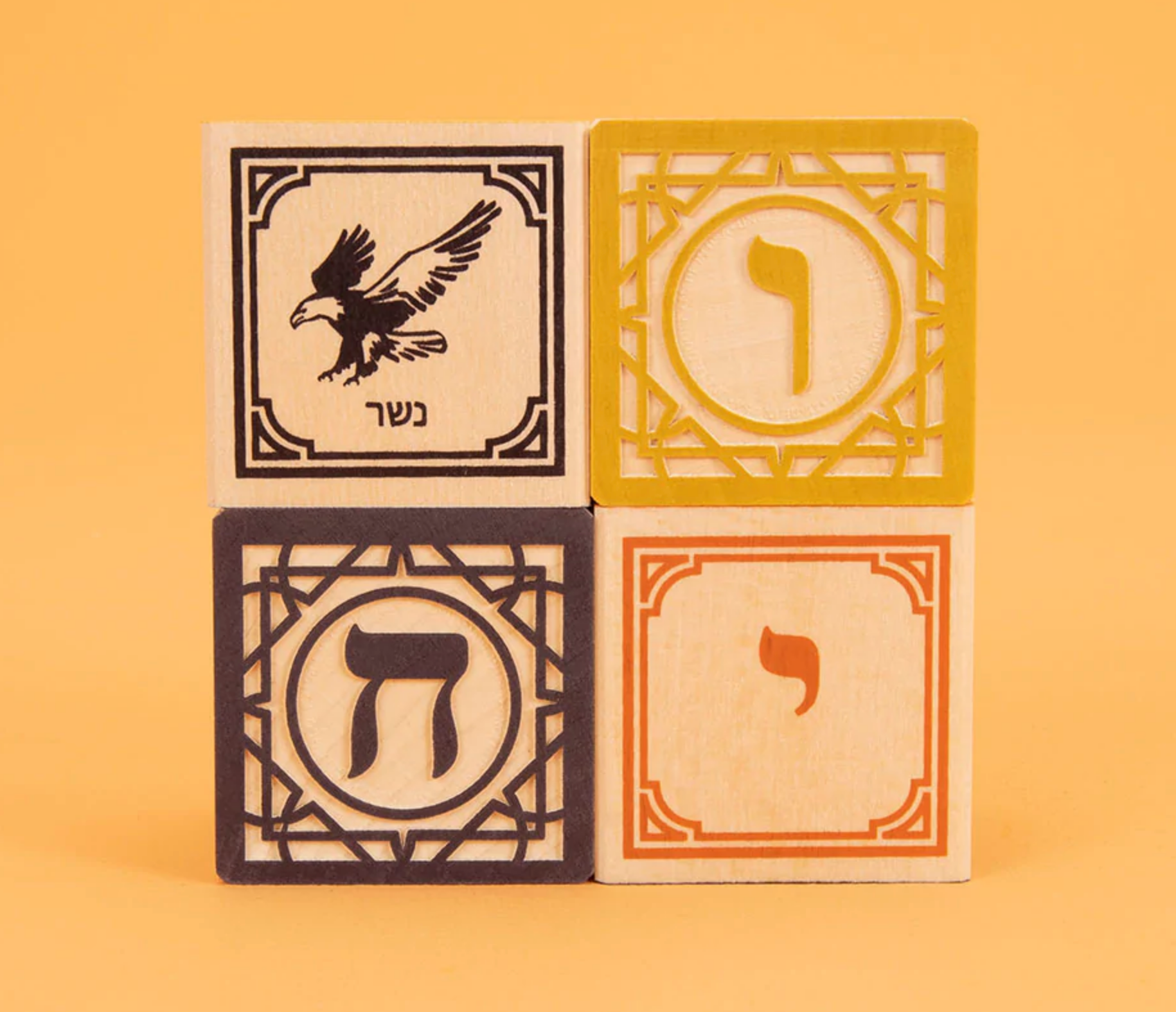 Hebrew Blocks - Uncle Goose